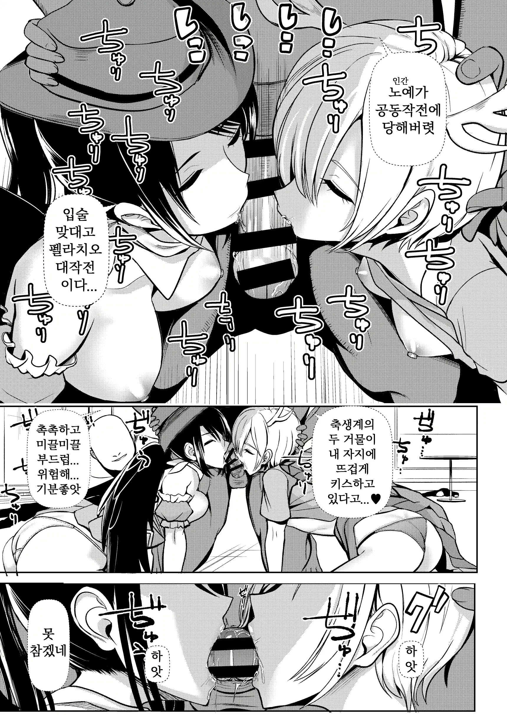 웹툰 이미지 6