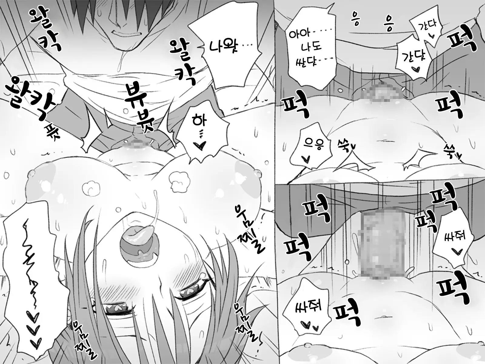 웹툰 이미지 23