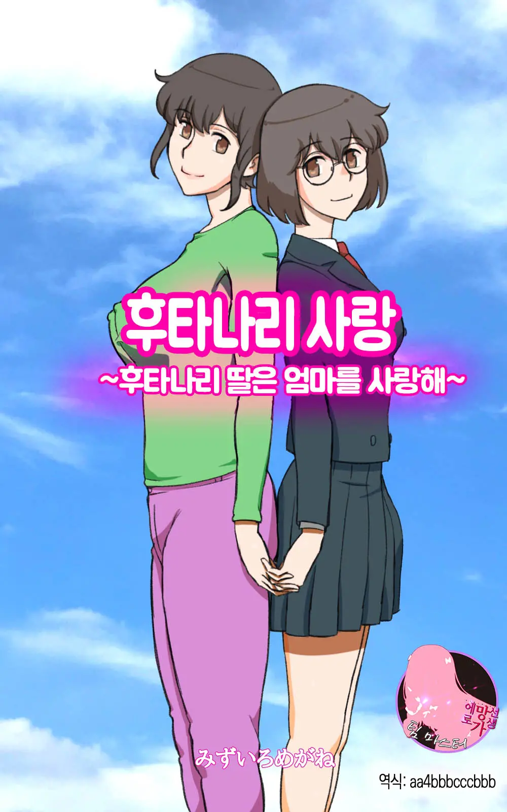 웹툰 이미지 0