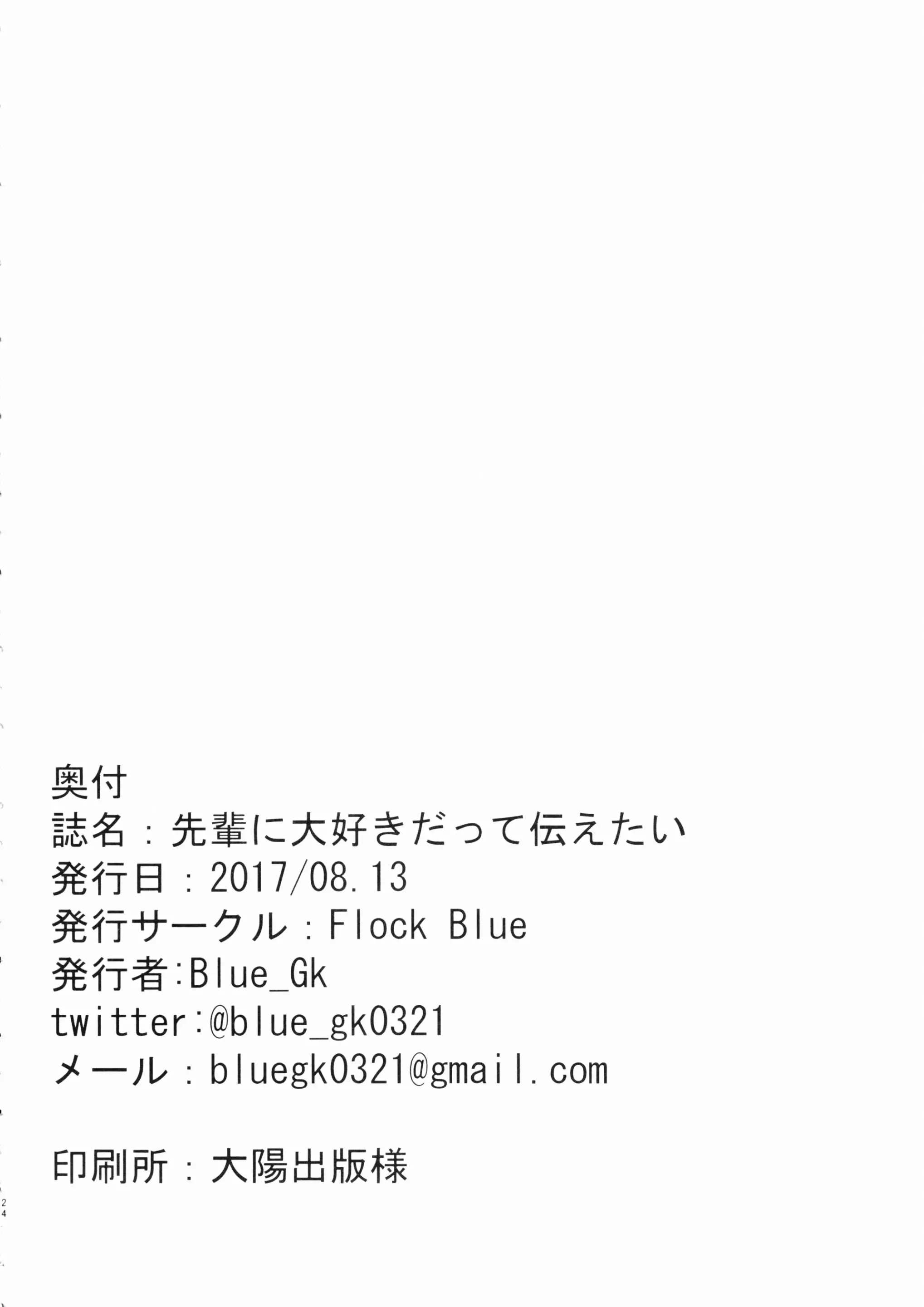 웹툰 이미지 22