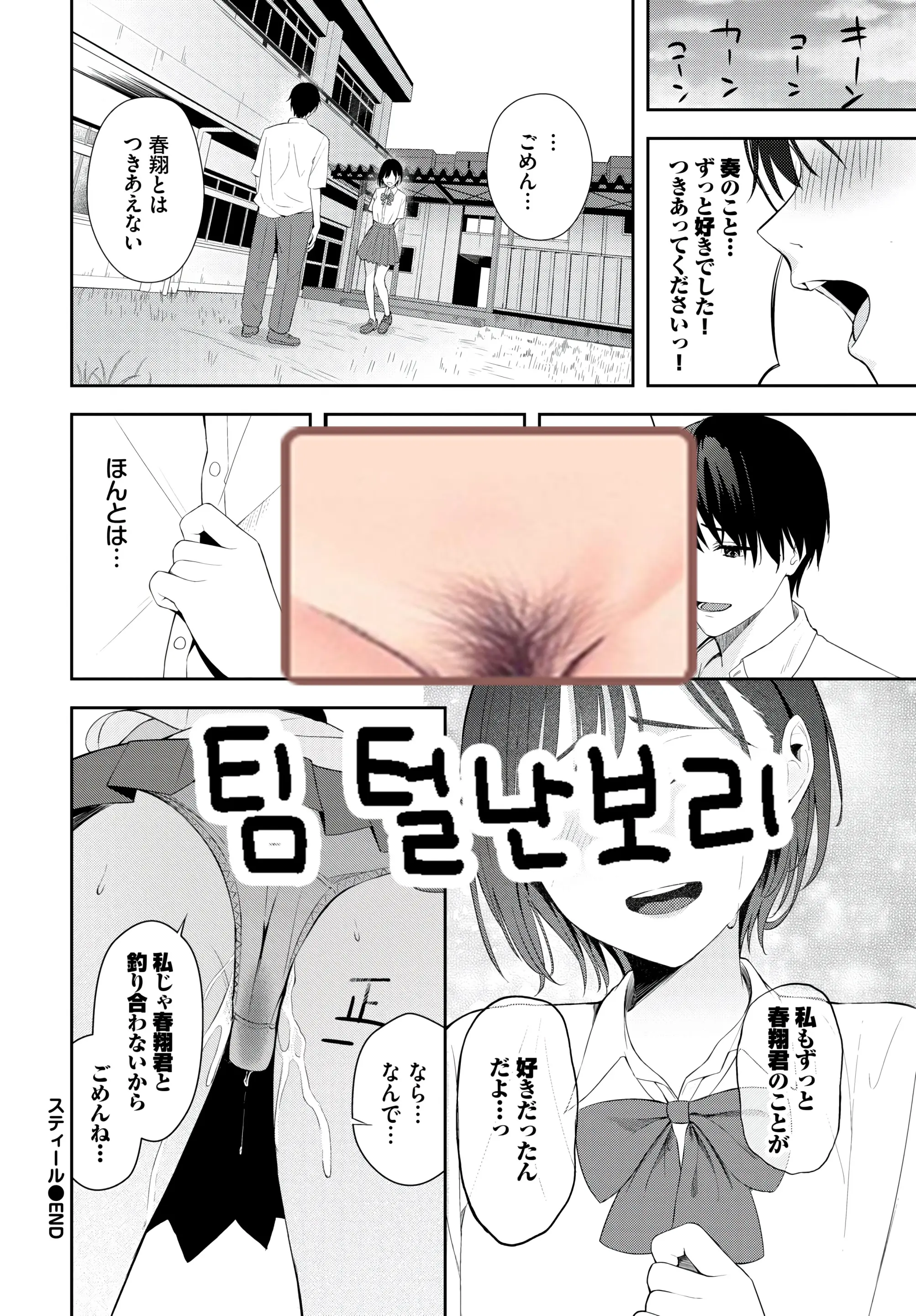 웹툰 이미지 24