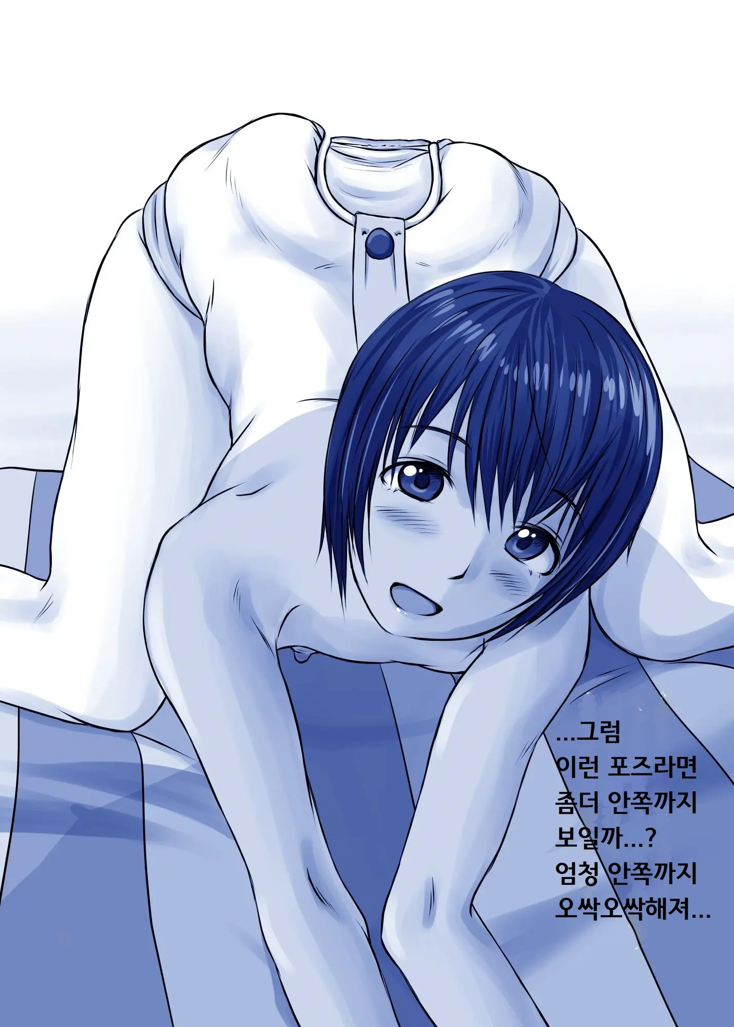 웹툰 이미지 12