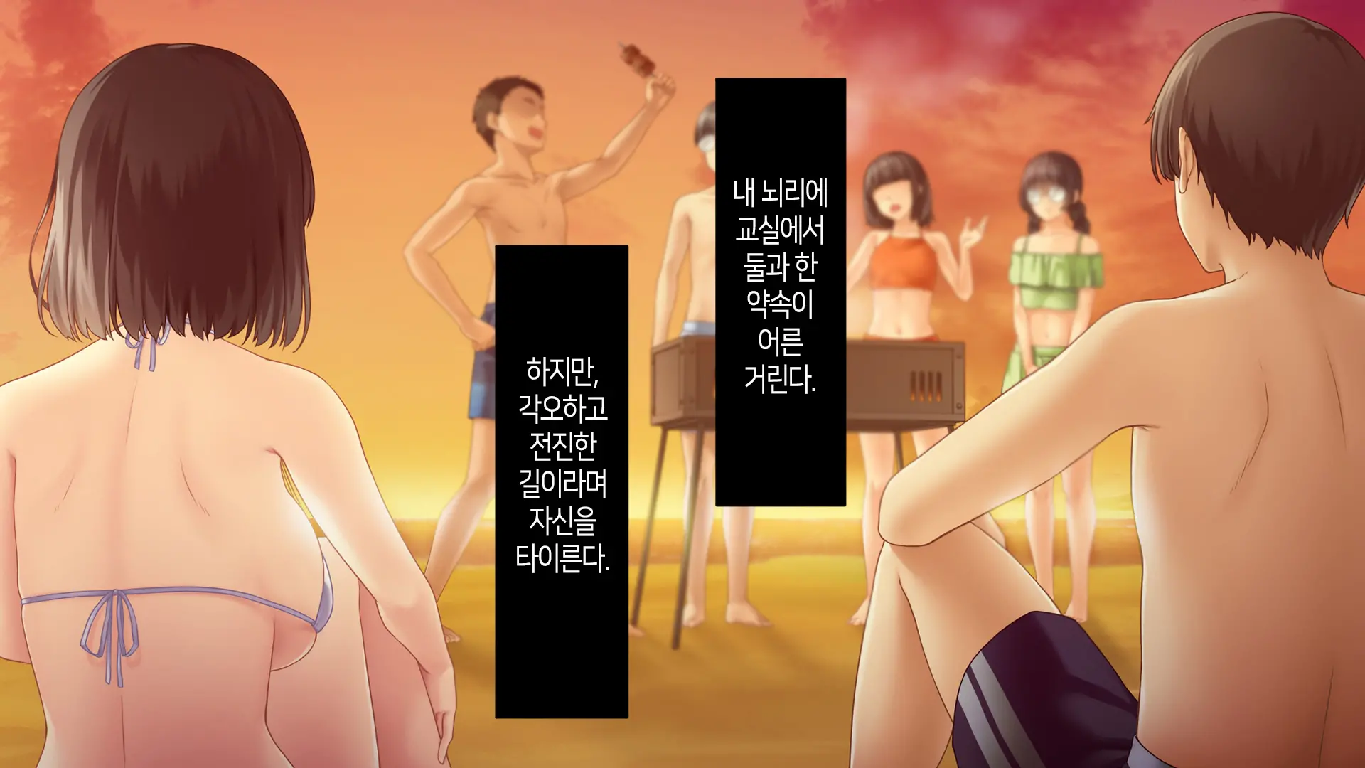 웹툰 이미지 239