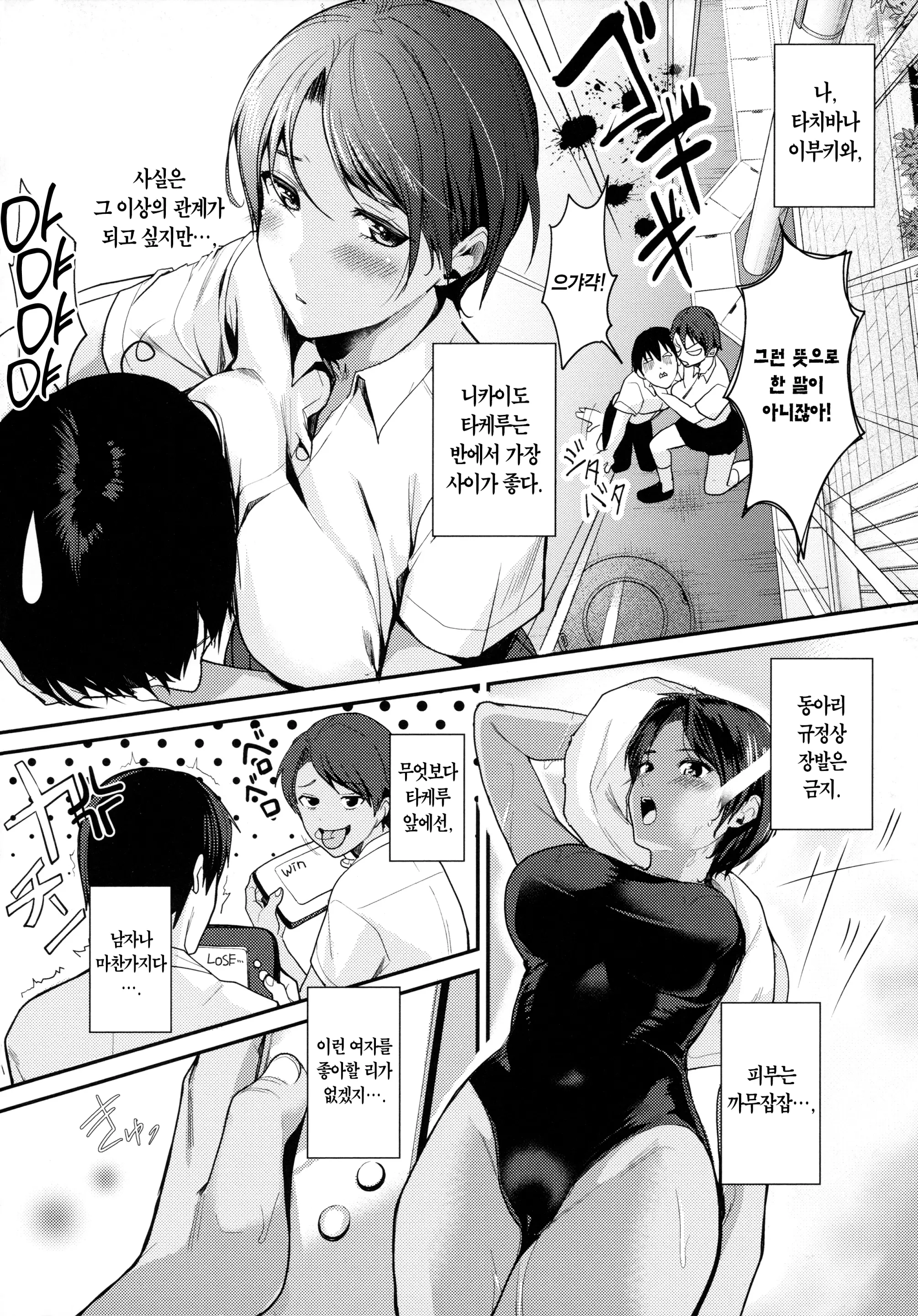 웹툰 이미지 94