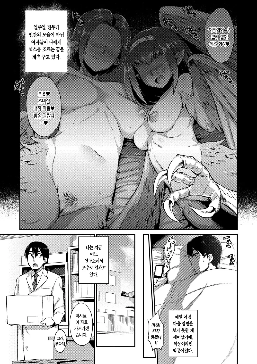 웹툰 이미지 170