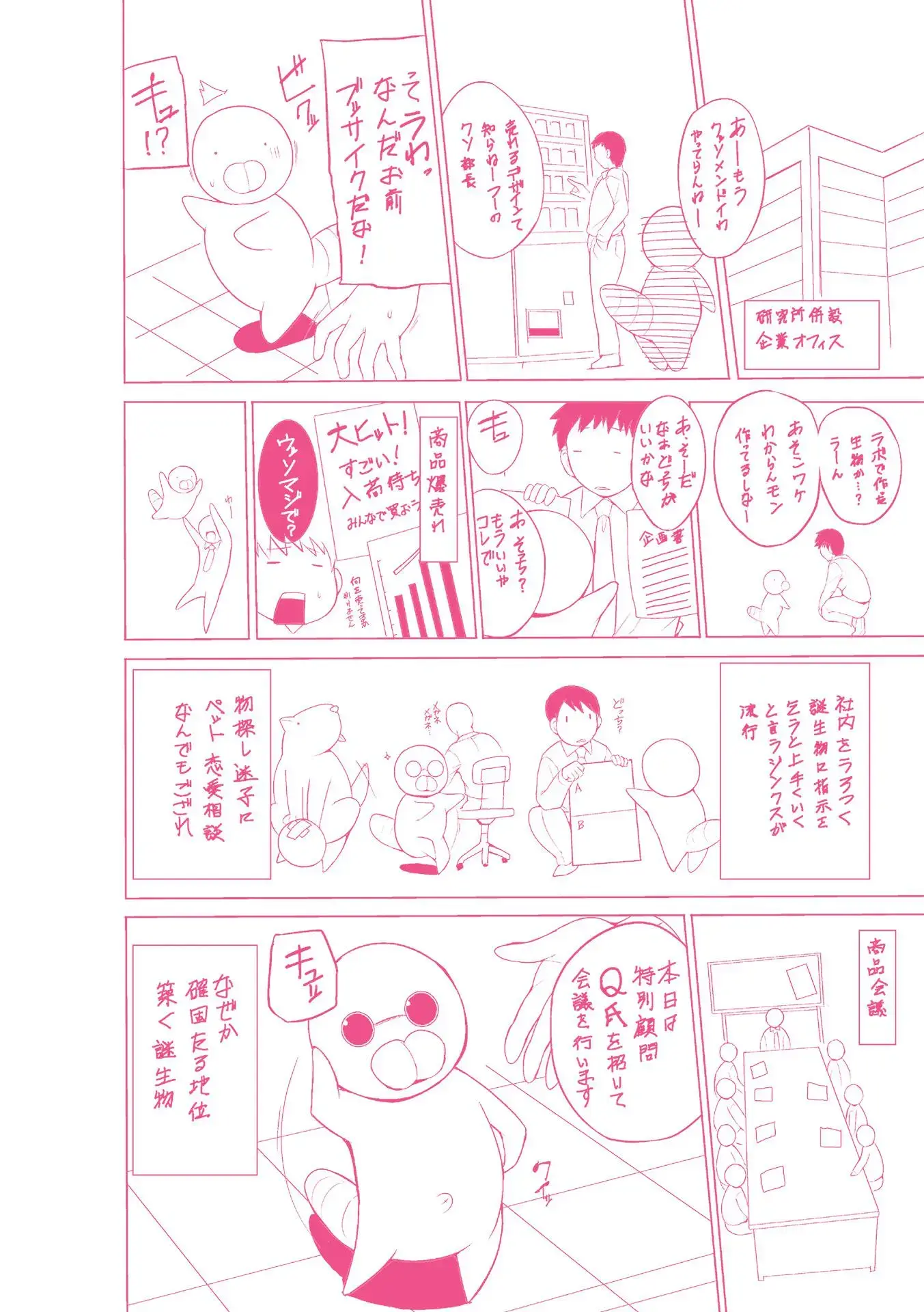 웹툰 이미지 178
