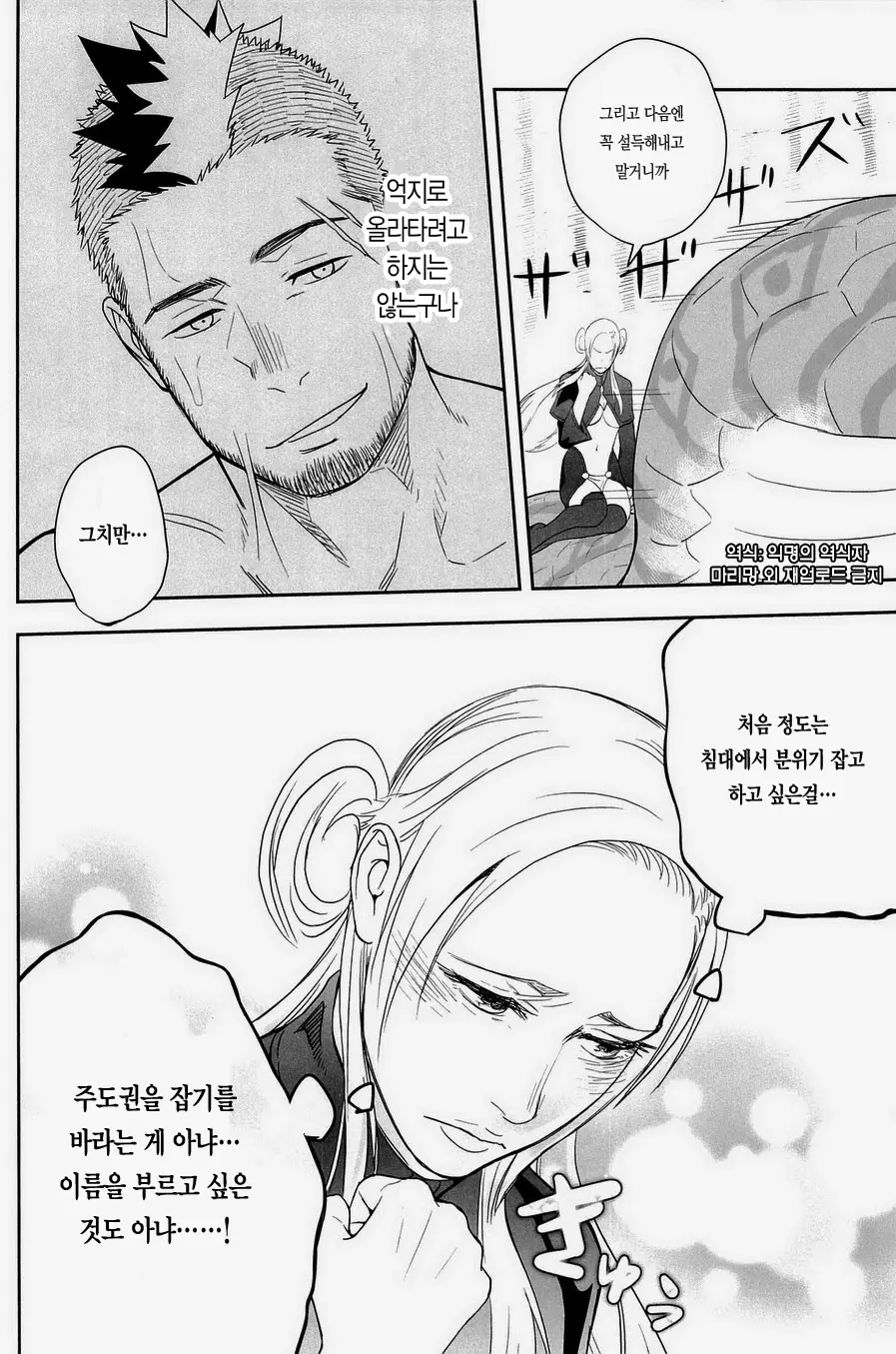 웹툰 이미지 24