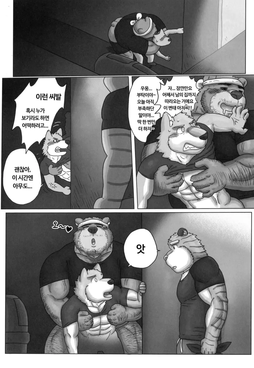 웹툰 이미지 27