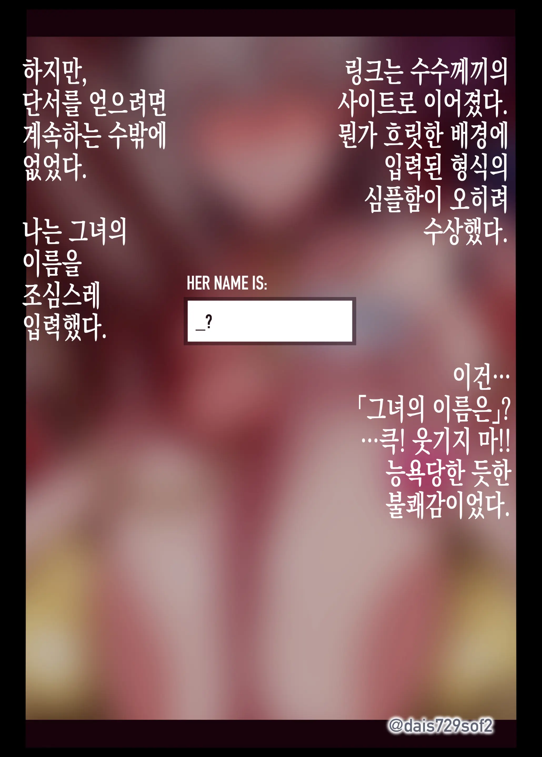 웹툰 이미지 11