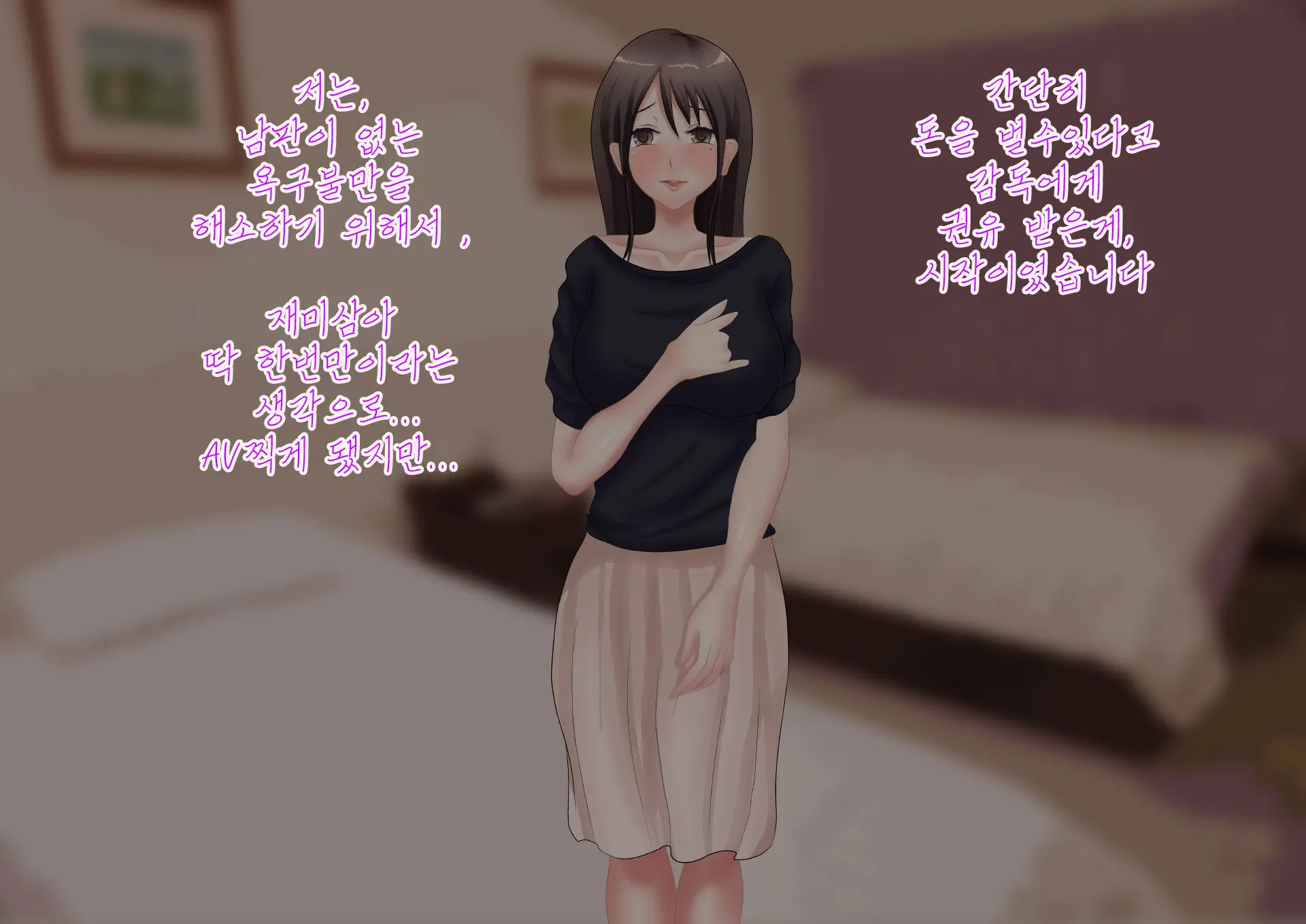 웹툰 이미지 11