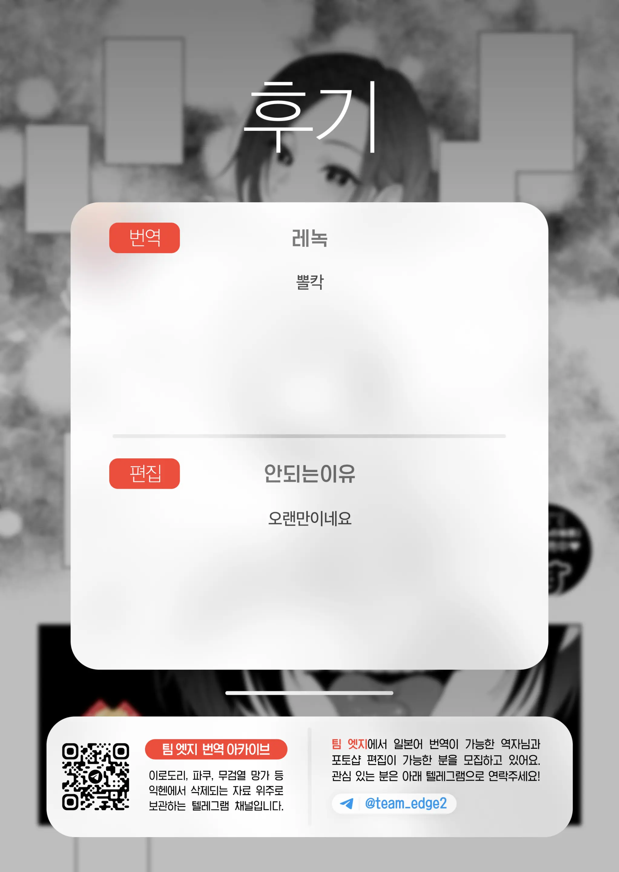 웹툰 이미지 33