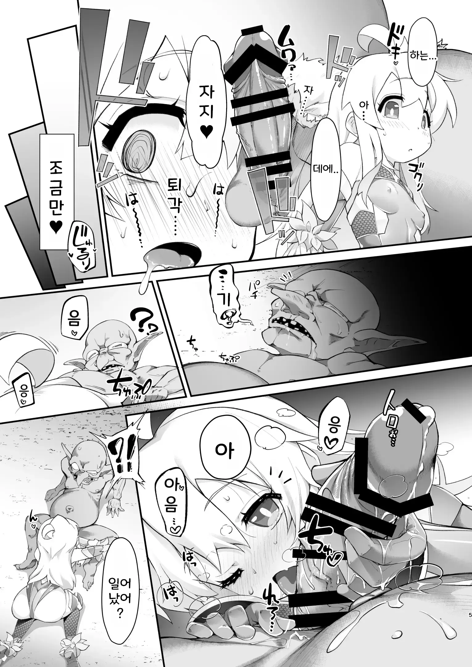 웹툰 이미지 4