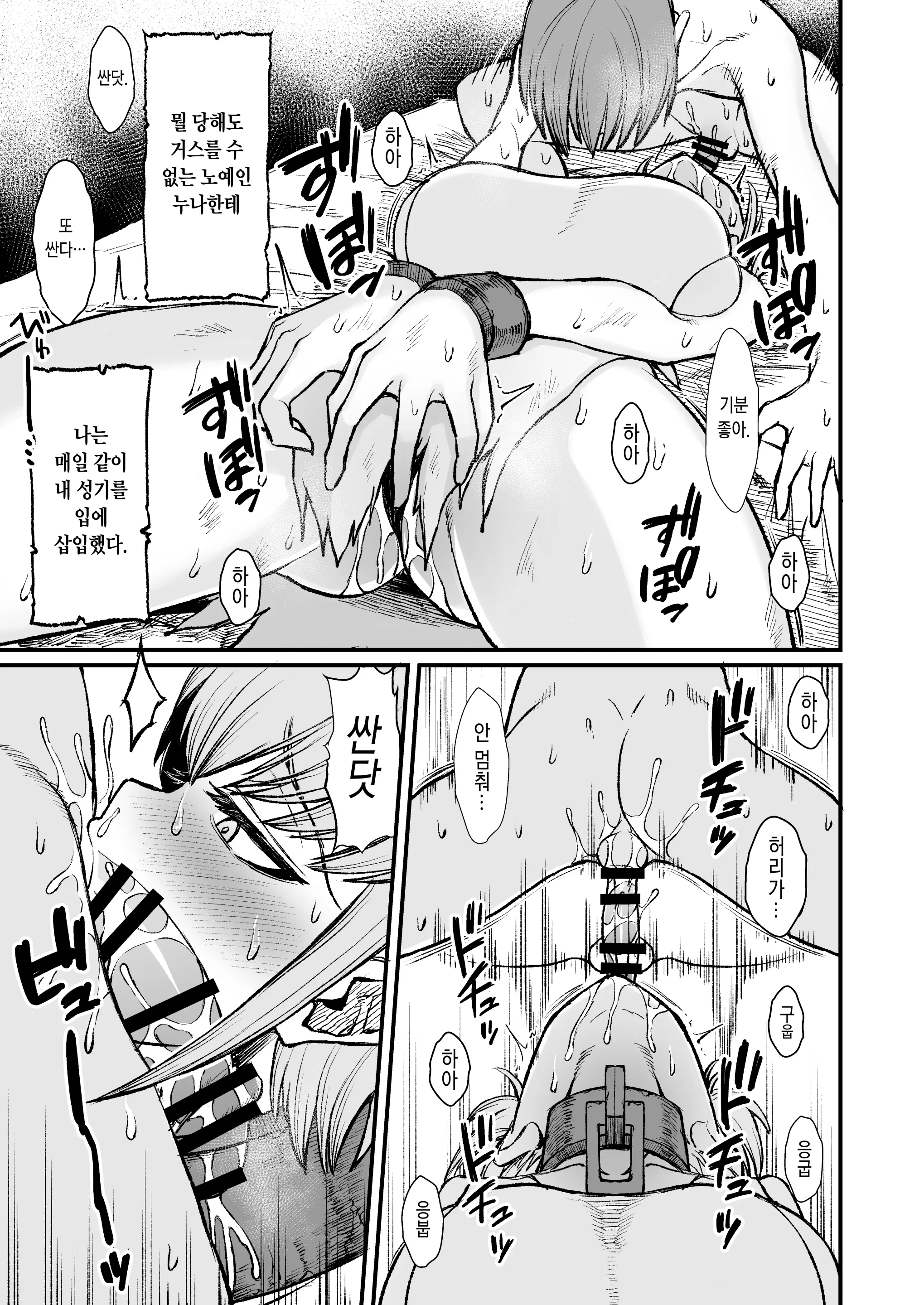 웹툰 이미지 2