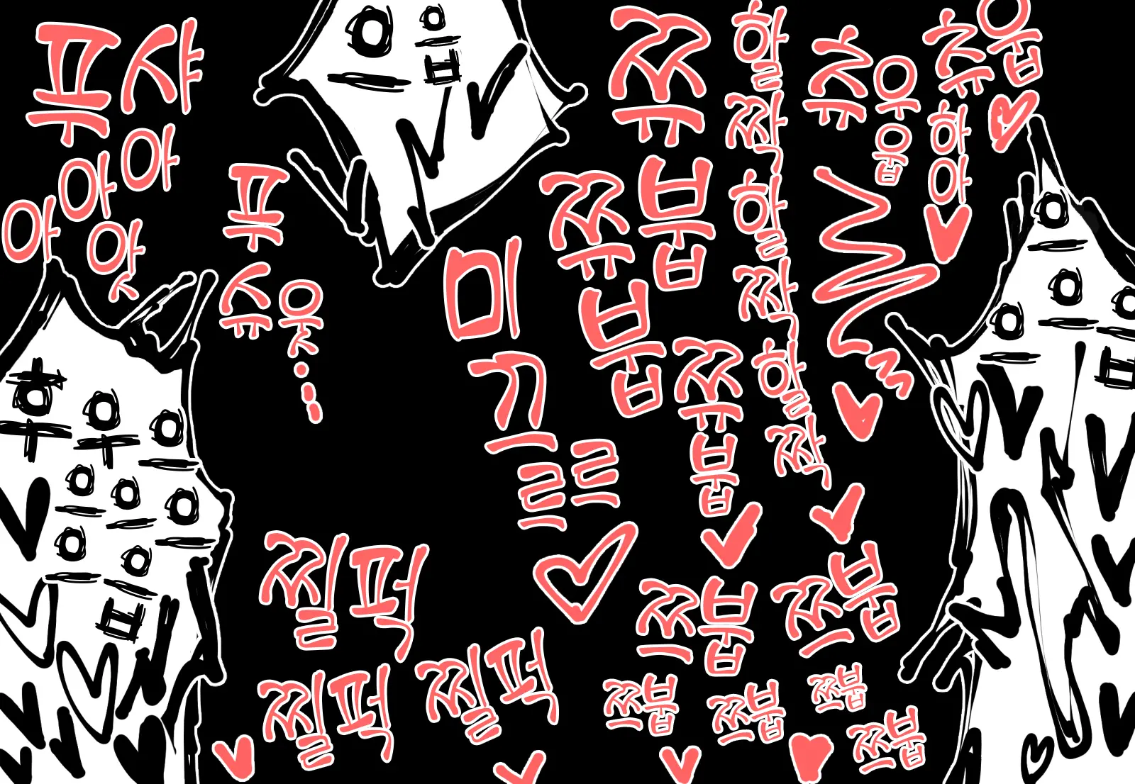 웹툰 이미지 23