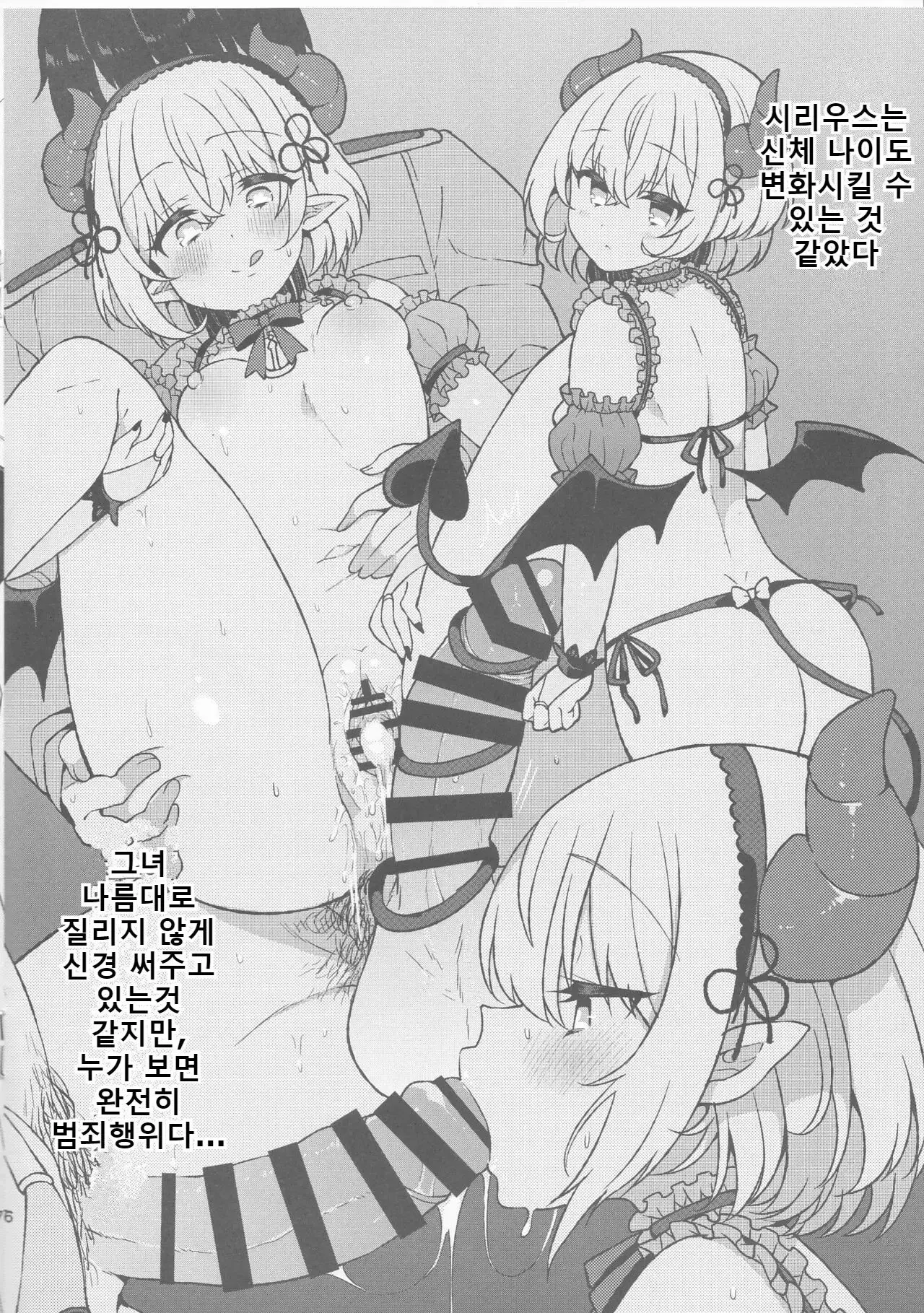 웹툰 이미지 4