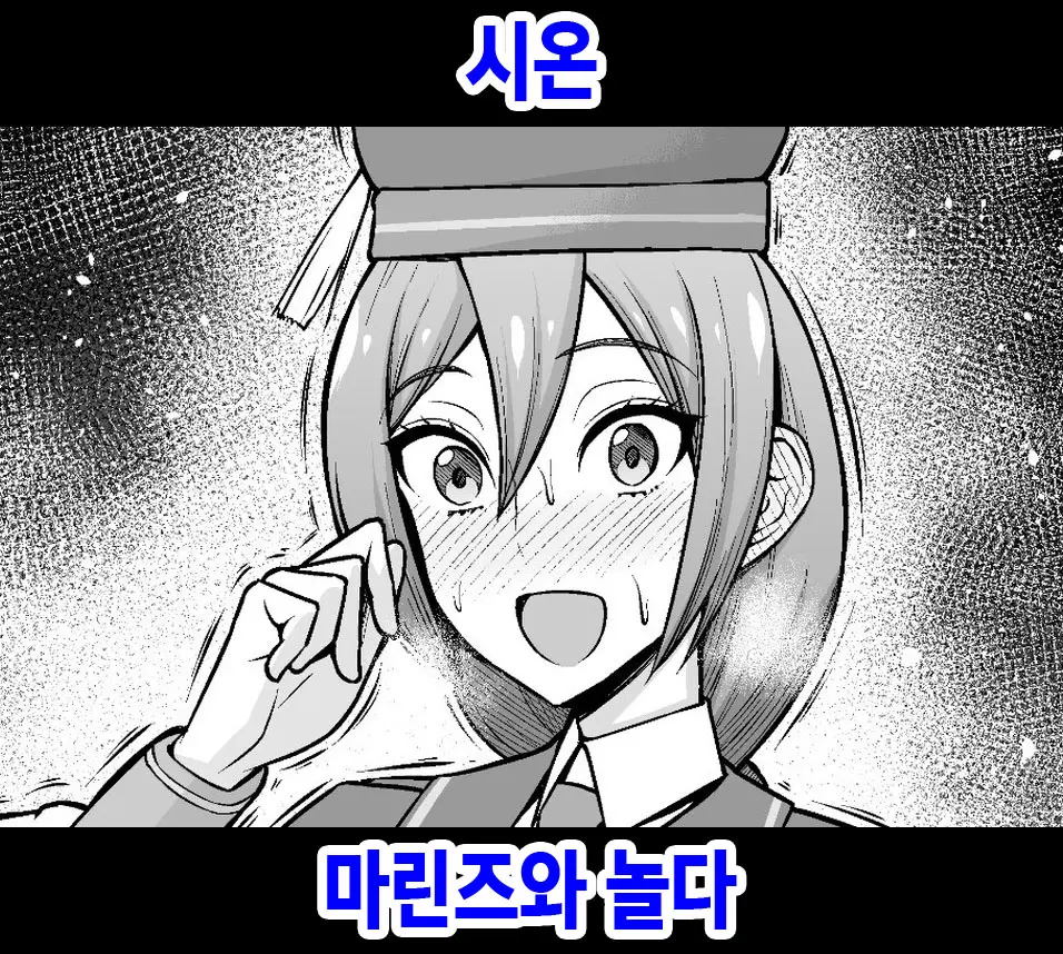 웹툰 이미지 0