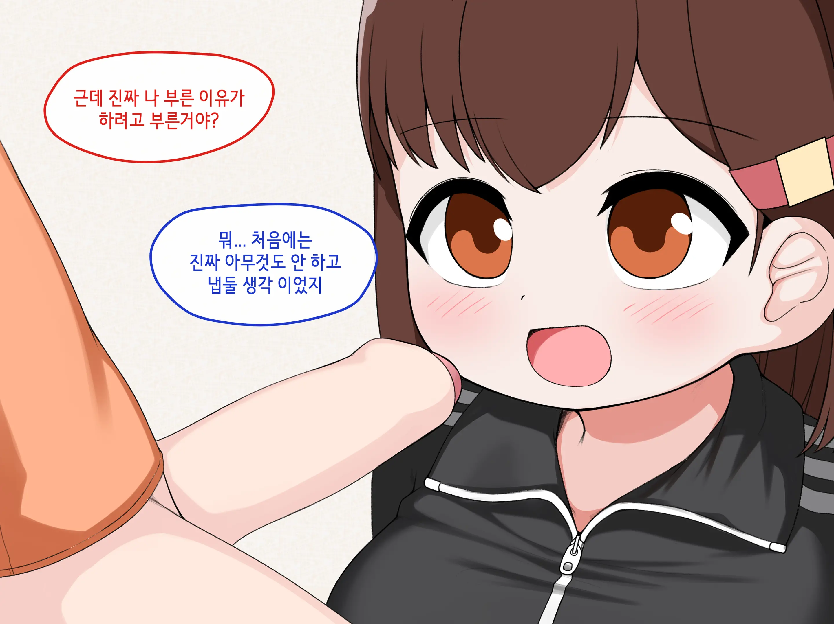웹툰 이미지 414