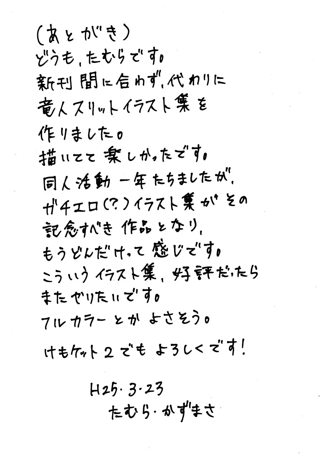 웹툰 이미지 40
