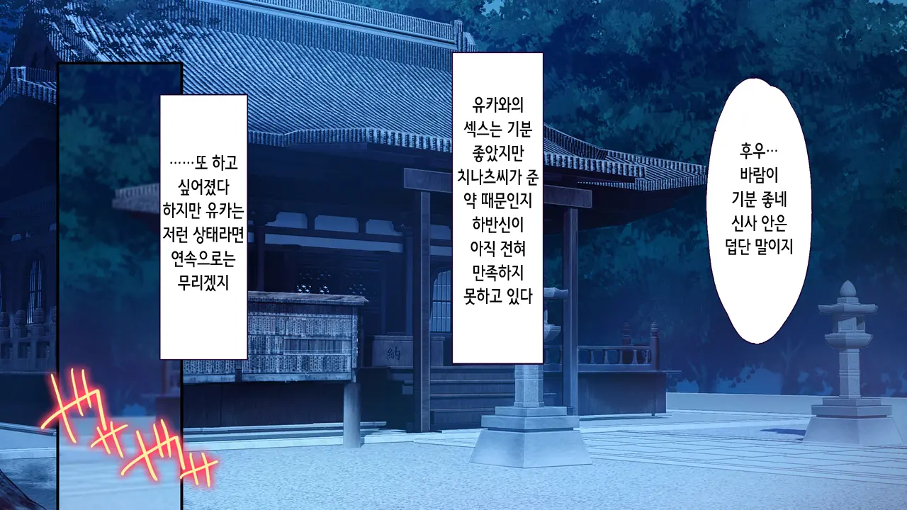 웹툰 이미지 96
