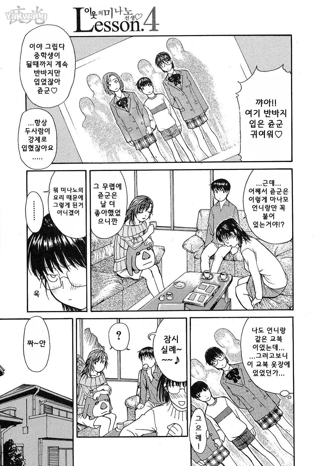 웹툰 이미지 66