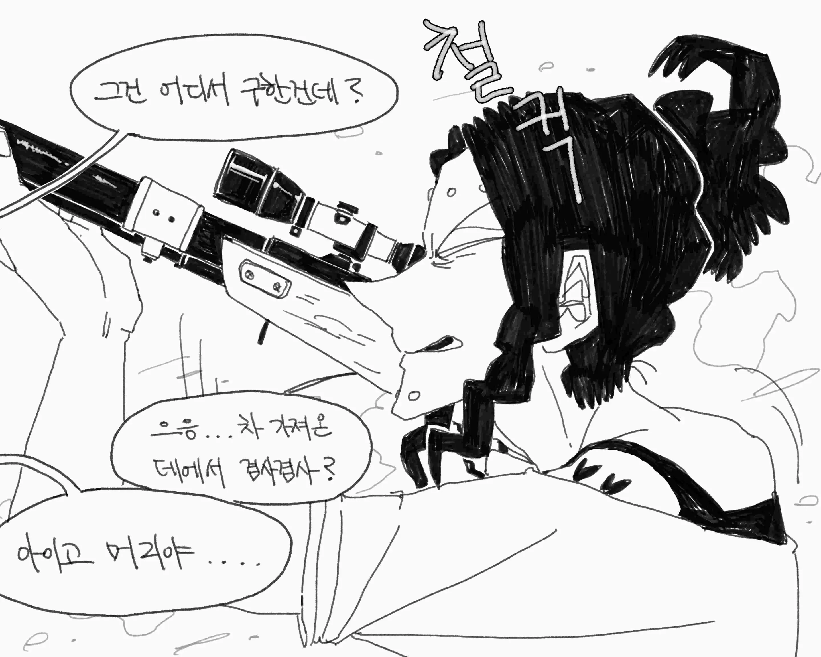 웹툰 이미지 80