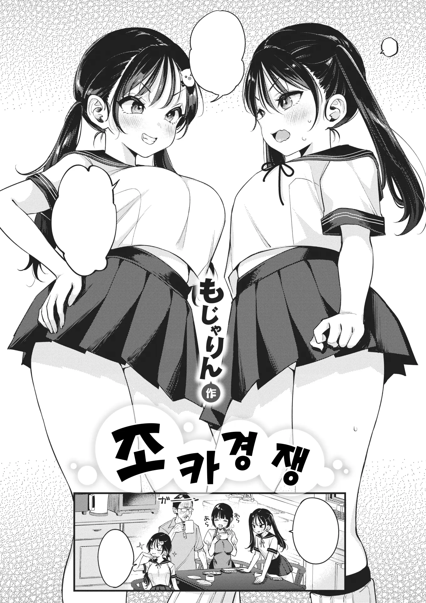 웹툰 이미지 0