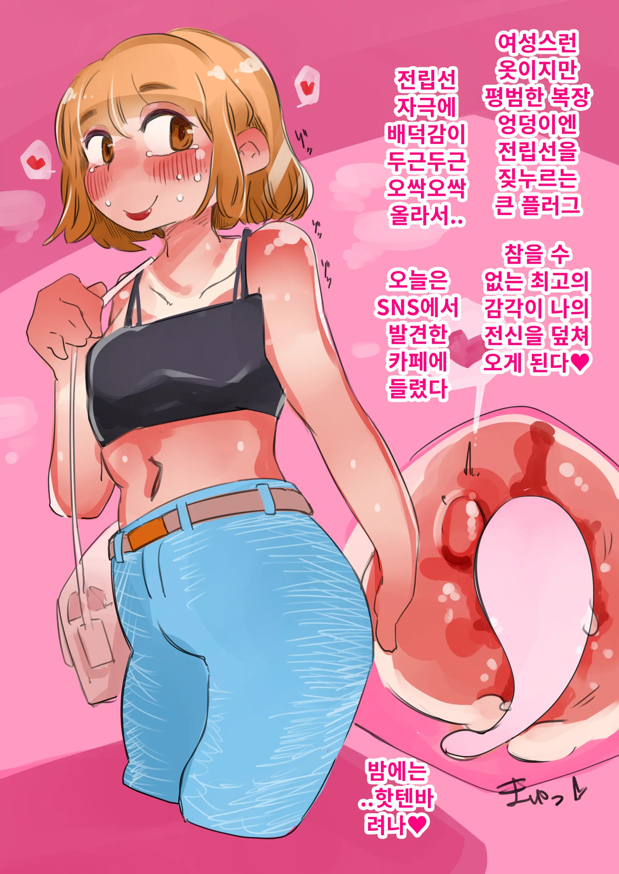 웹툰 이미지 4