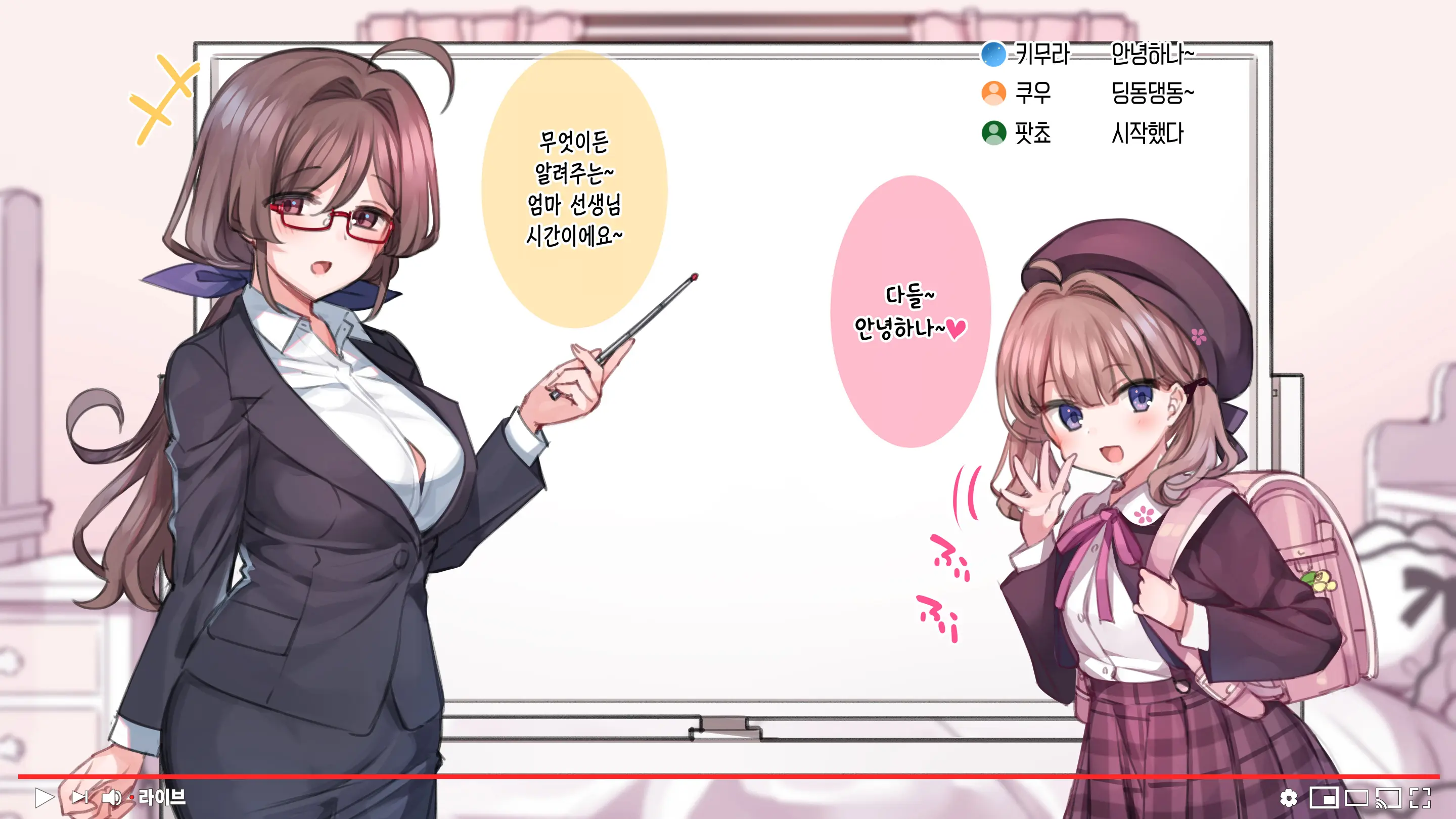 웹툰 이미지 145