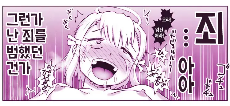 웹툰 이미지 436