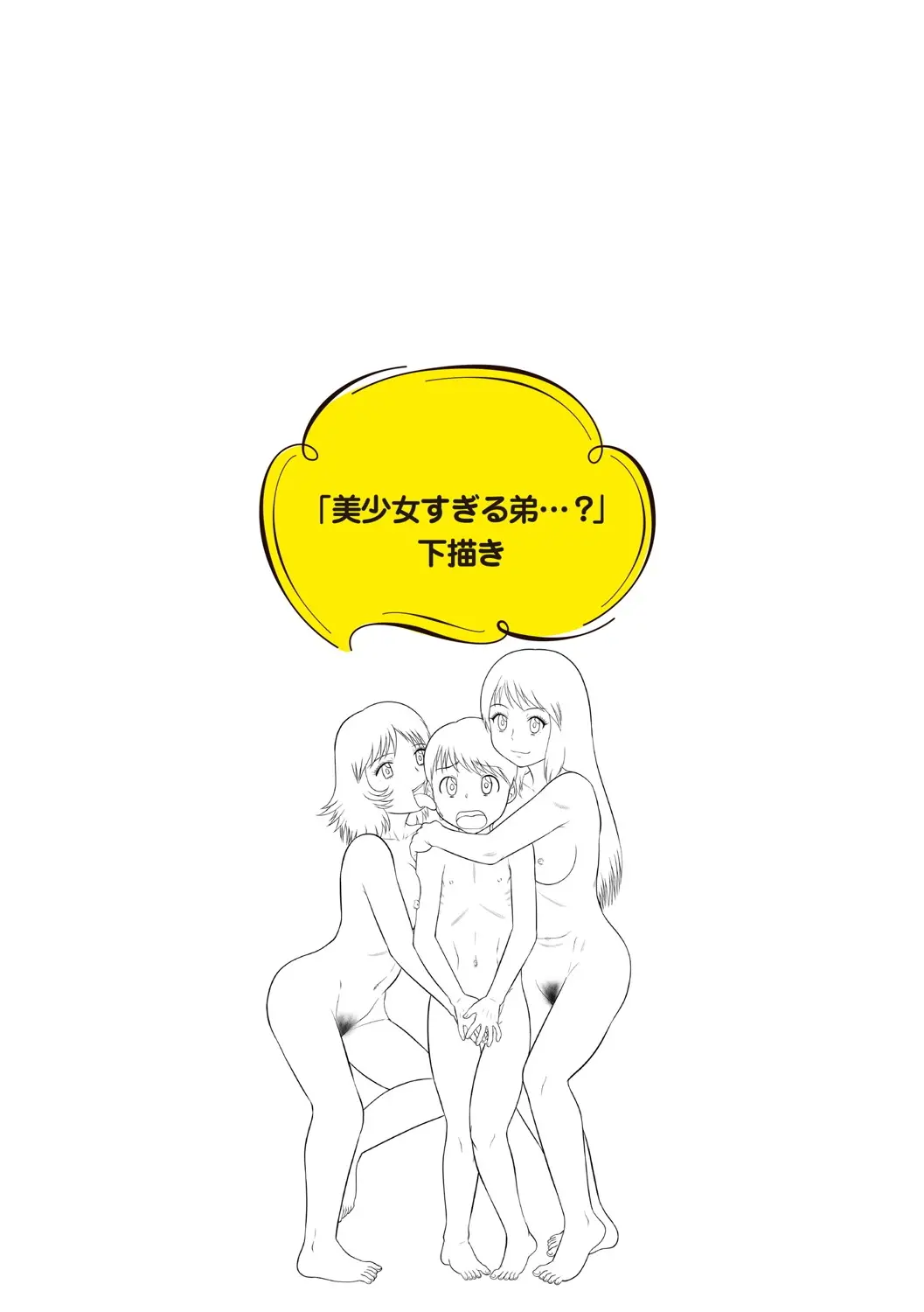 웹툰 이미지 284
