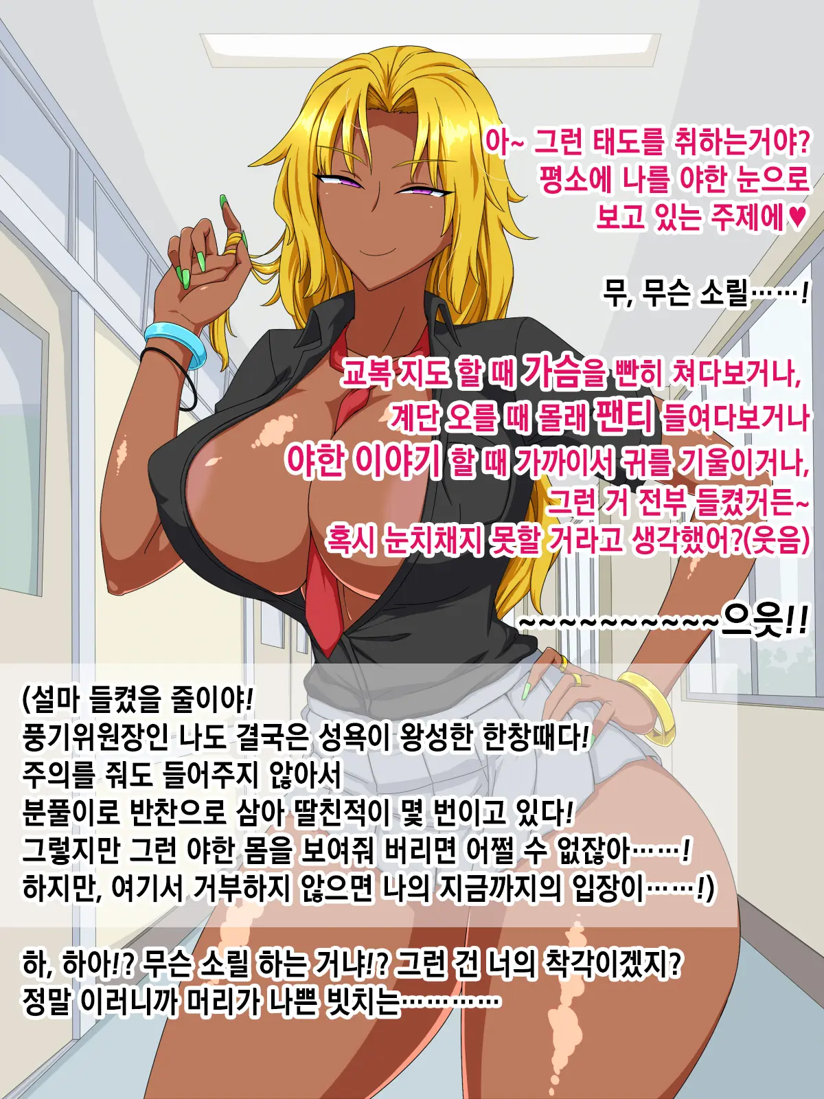 웹툰 이미지 8