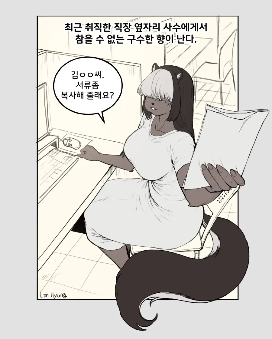 웹툰 이미지 33