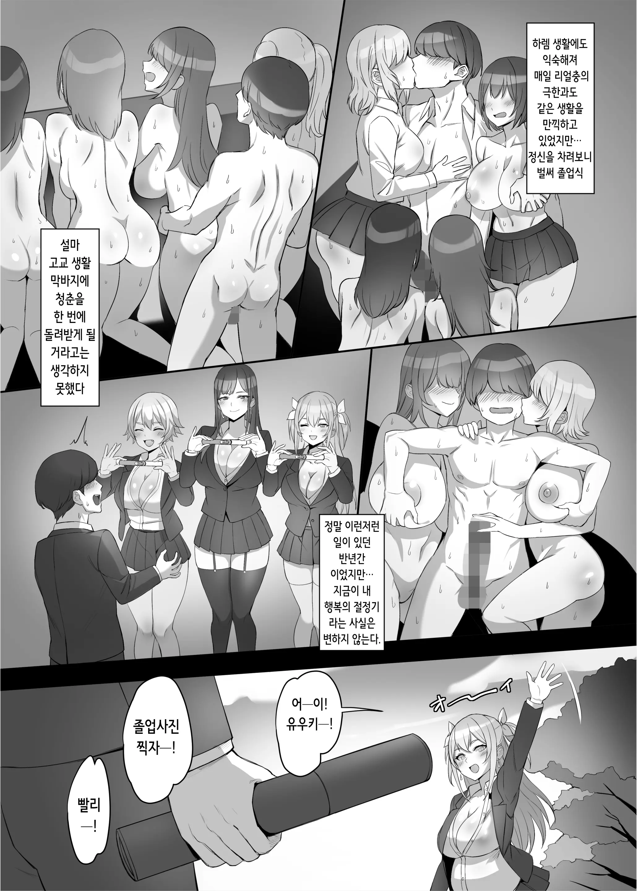 웹툰 이미지 56