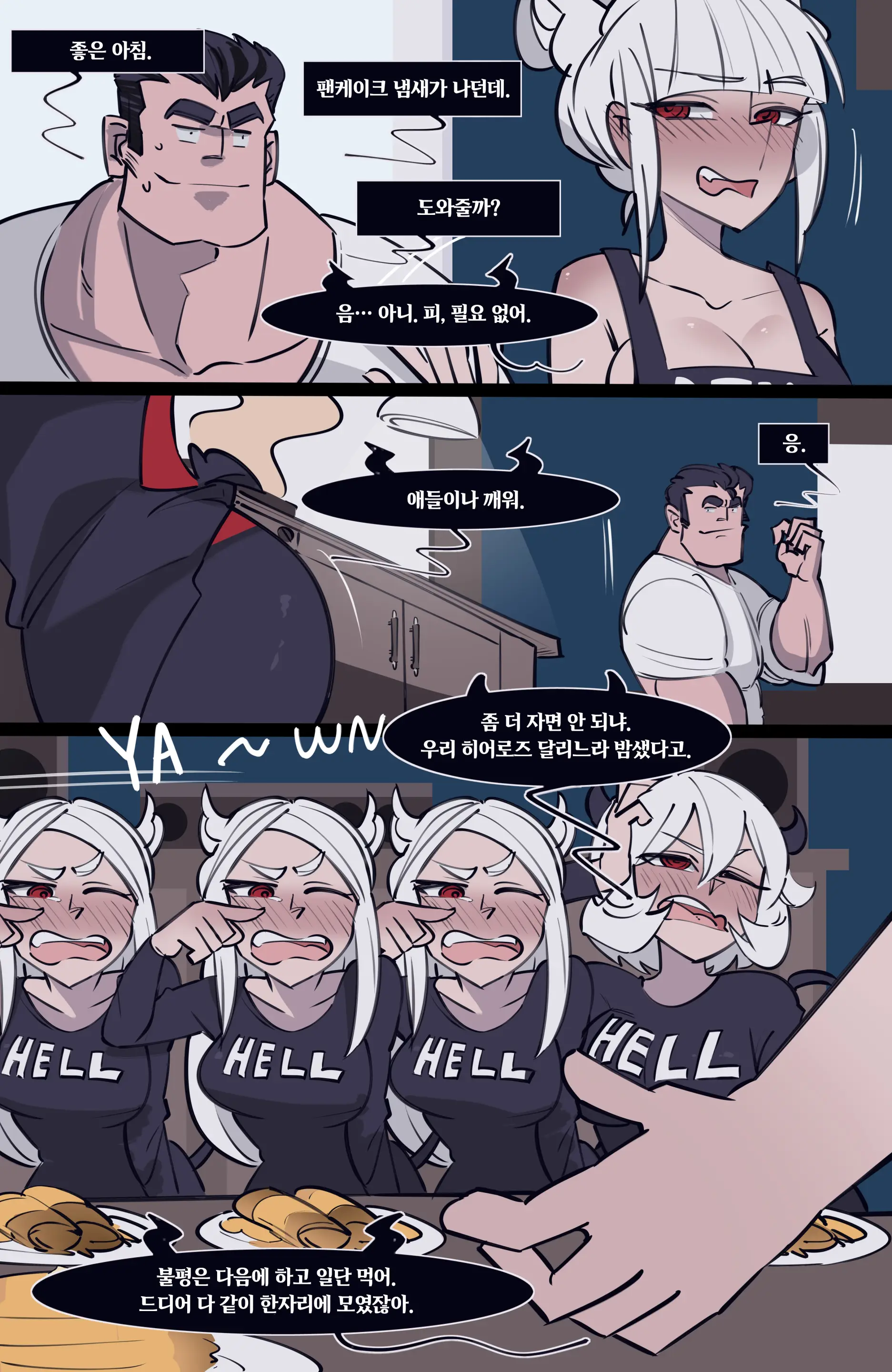 웹툰 이미지 191
