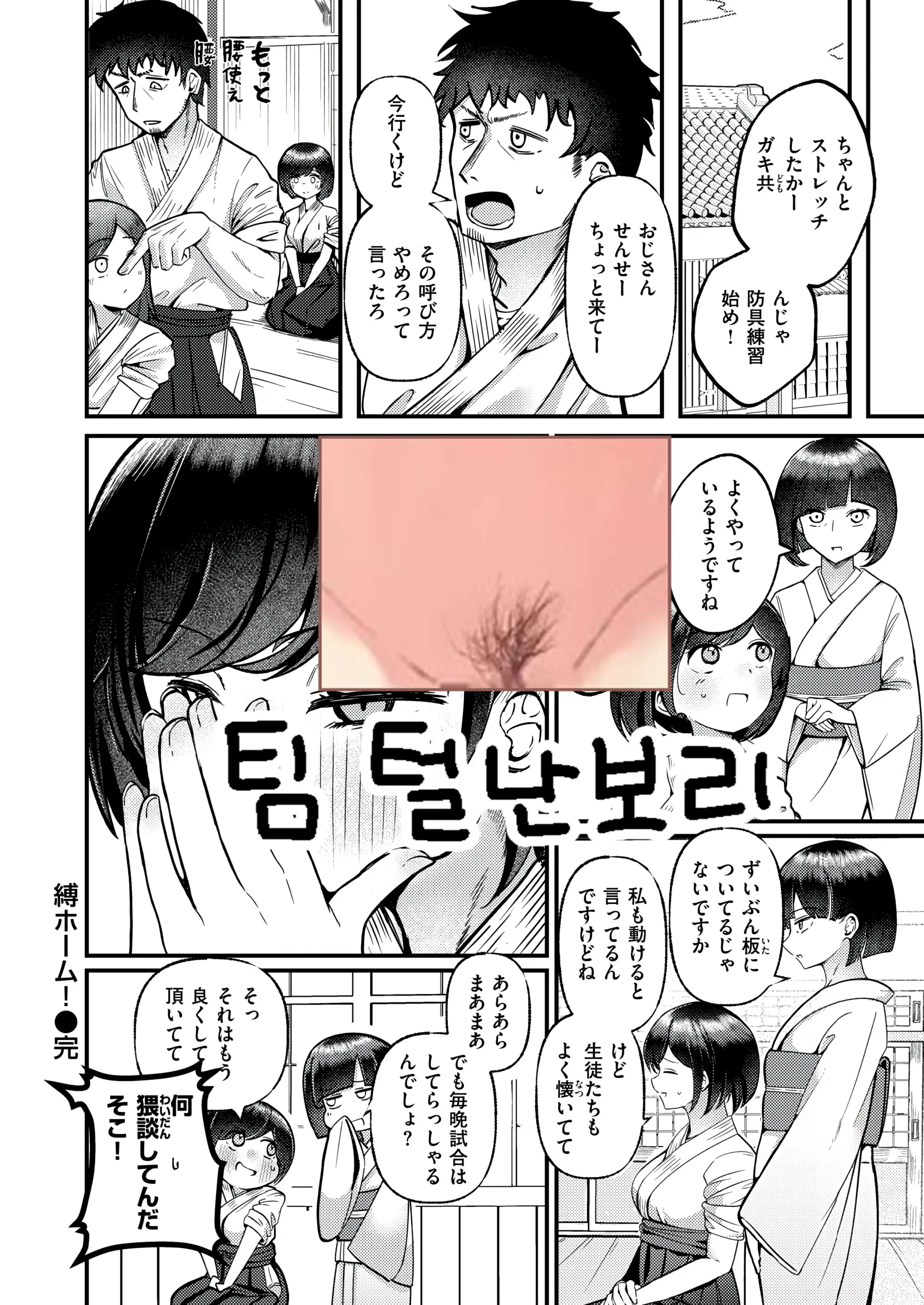 웹툰 이미지 28