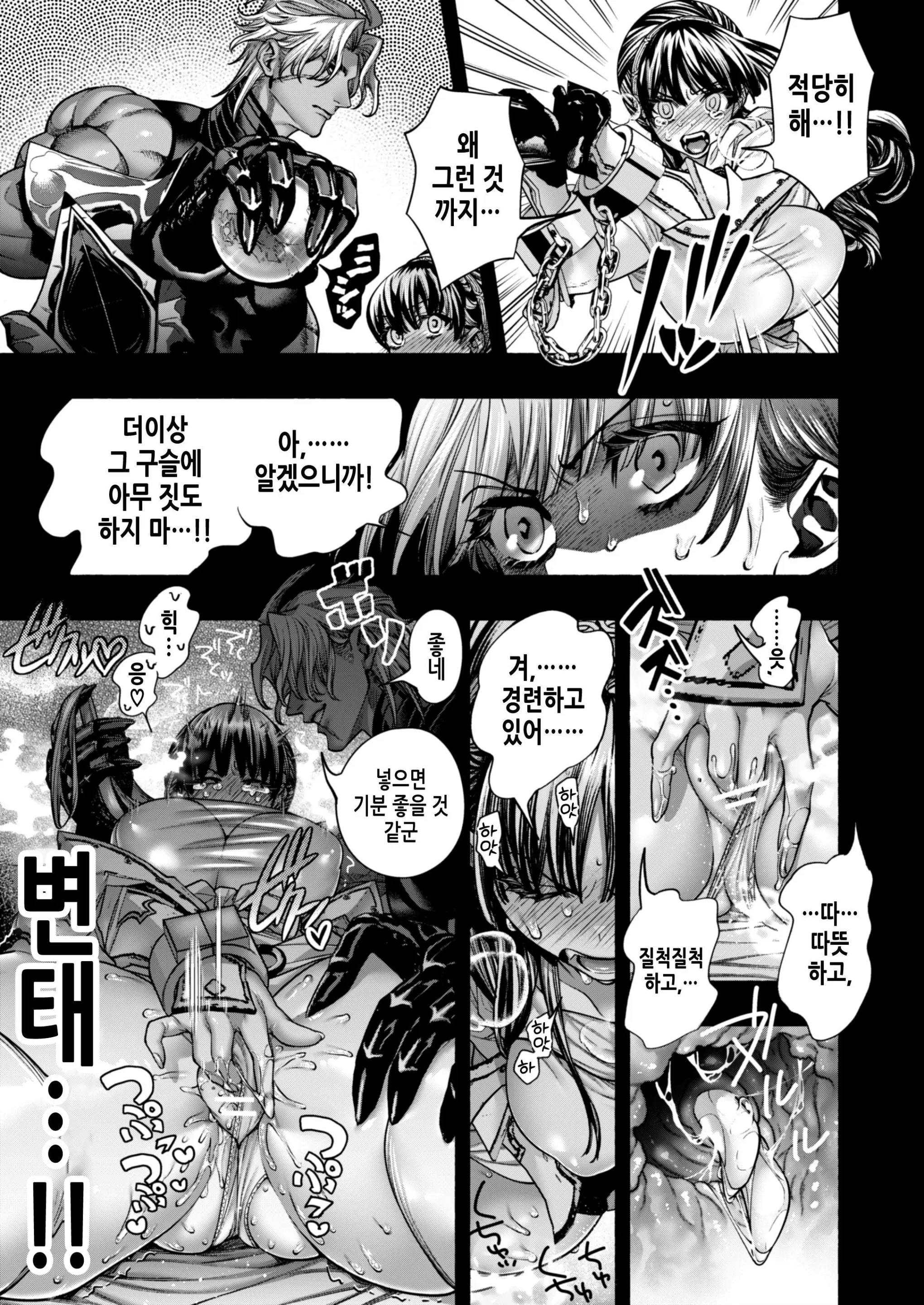웹툰 이미지 36