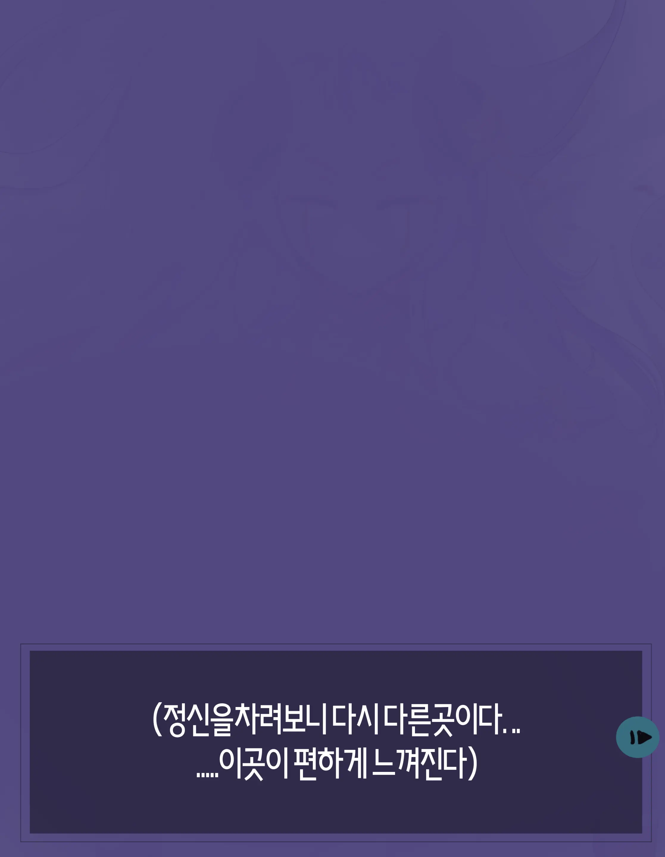 웹툰 이미지 106