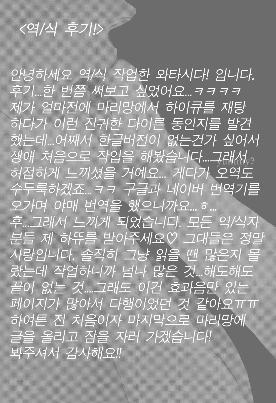 웹툰 이미지 34