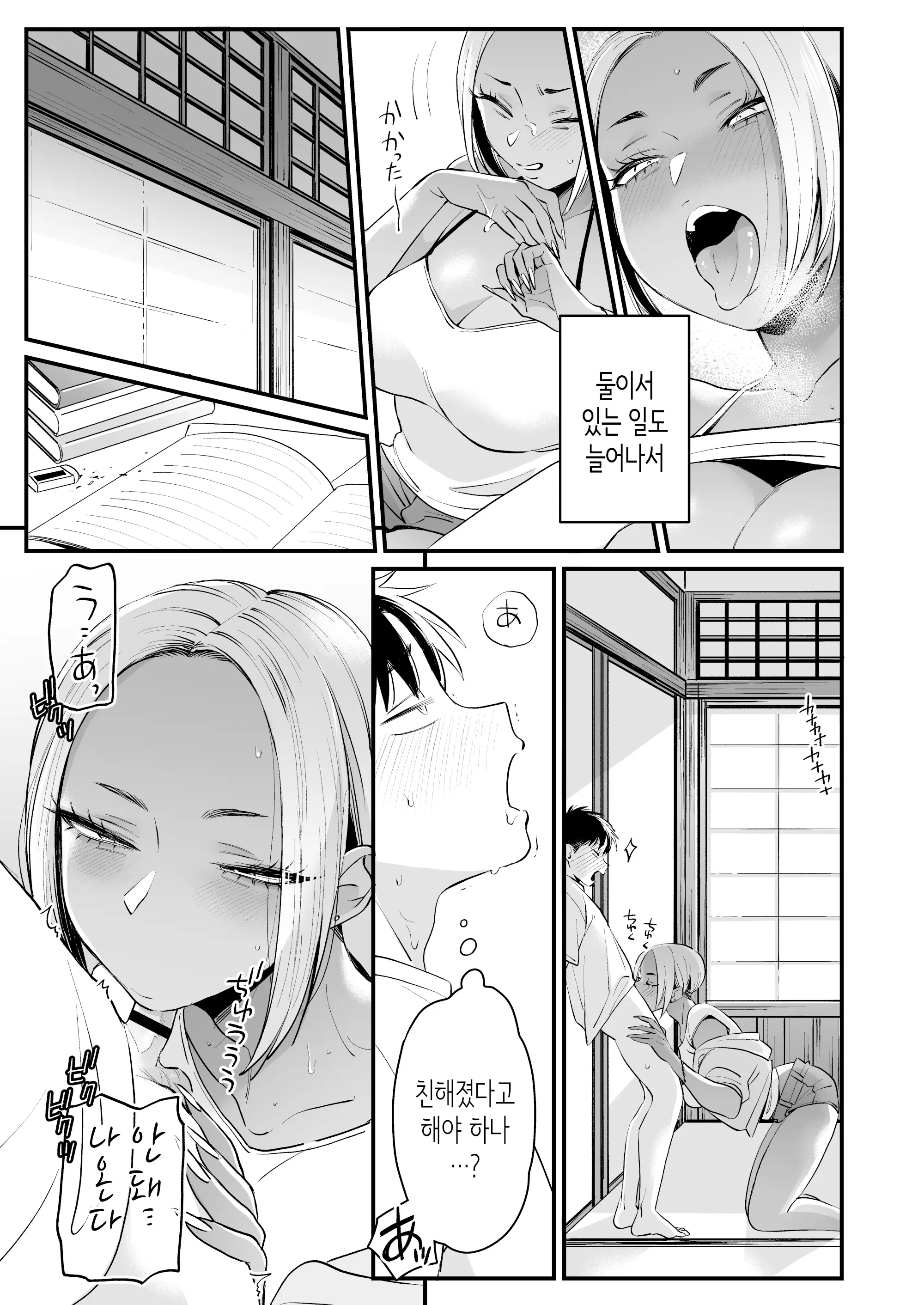 웹툰 이미지 23