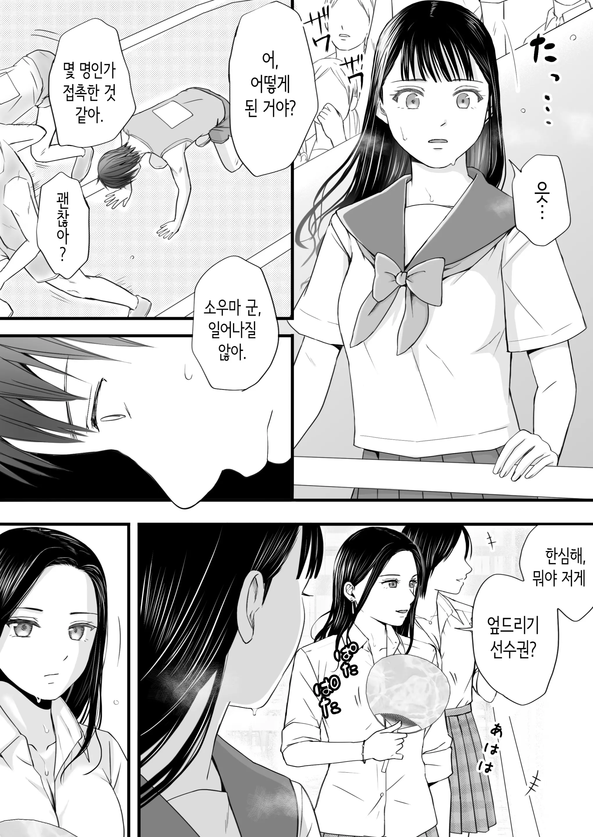 웹툰 이미지 2