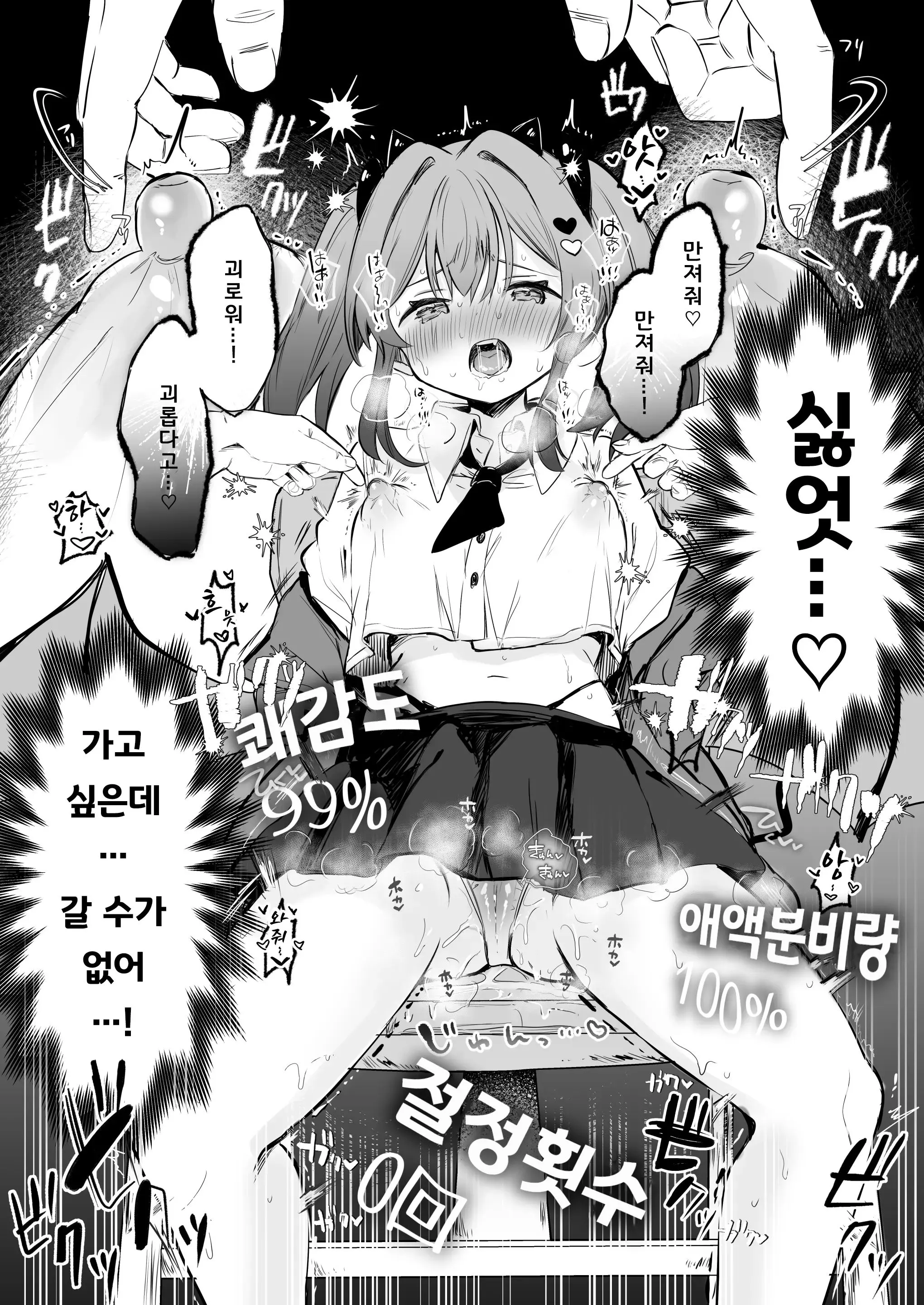 웹툰 이미지 20