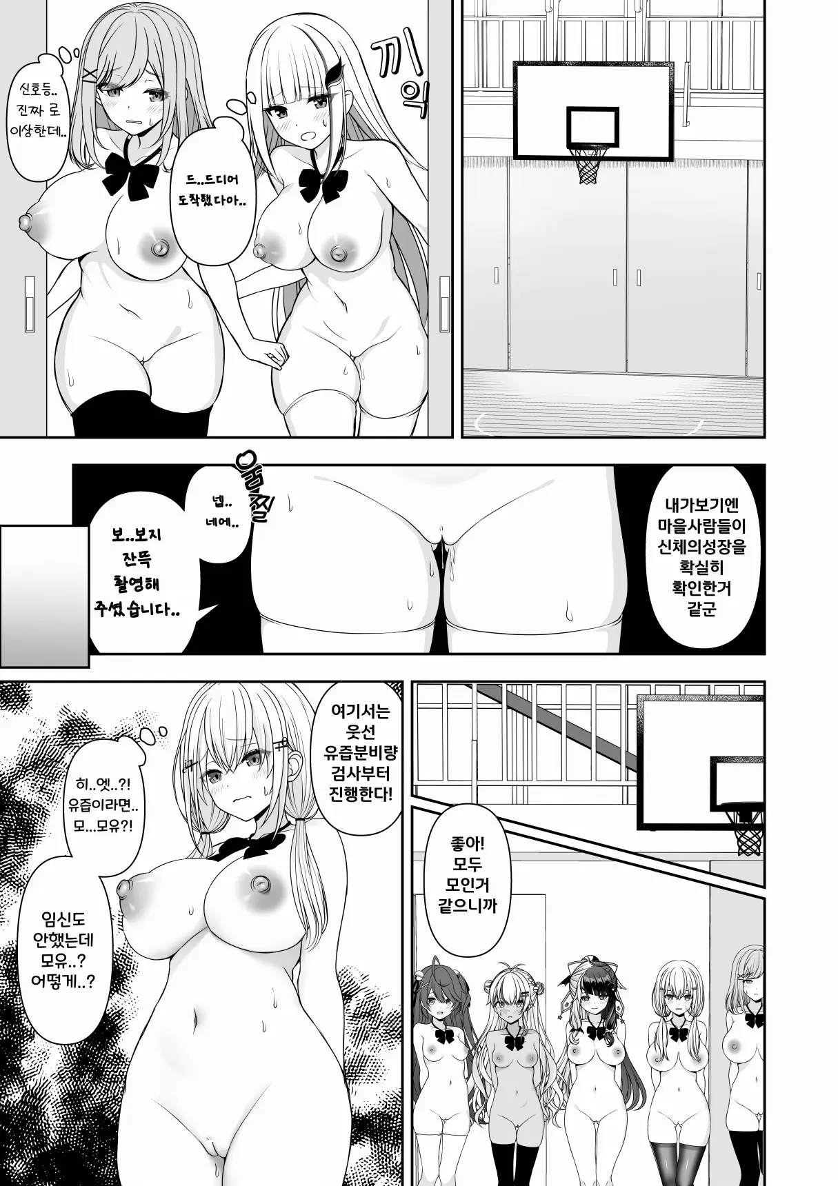 웹툰 이미지 30