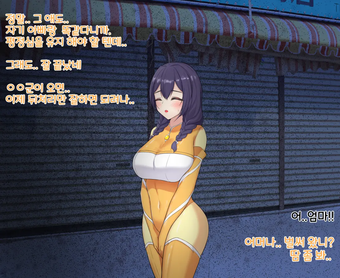 웹툰 이미지 111
