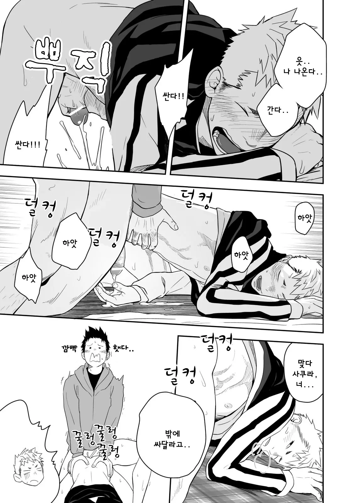 웹툰 이미지 22