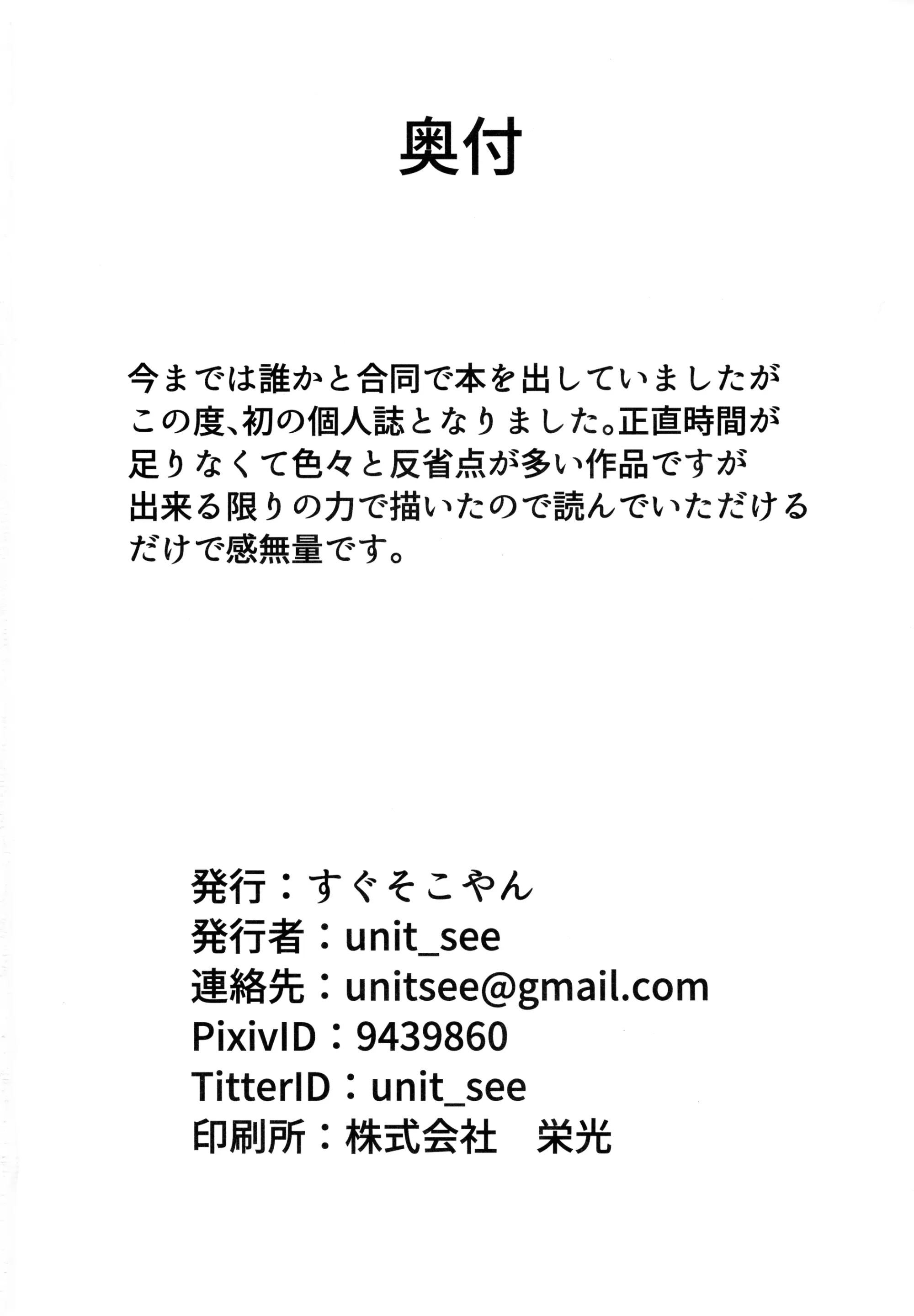 웹툰 이미지 17