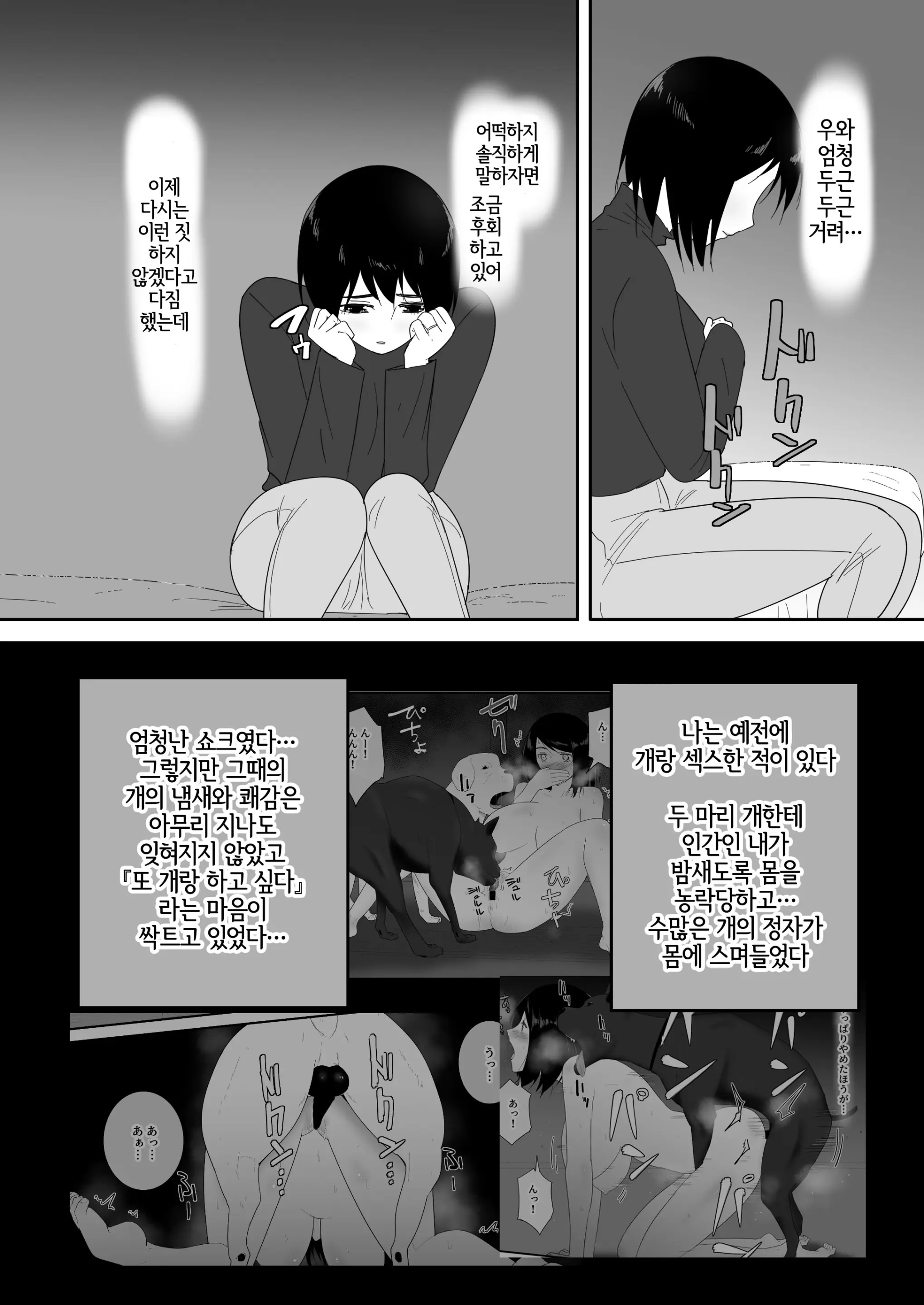 웹툰 이미지 6