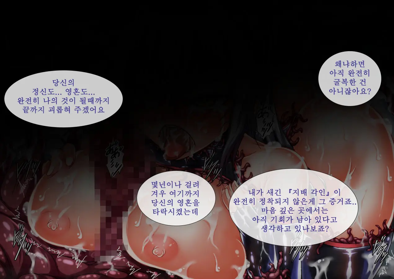 웹툰 이미지 5