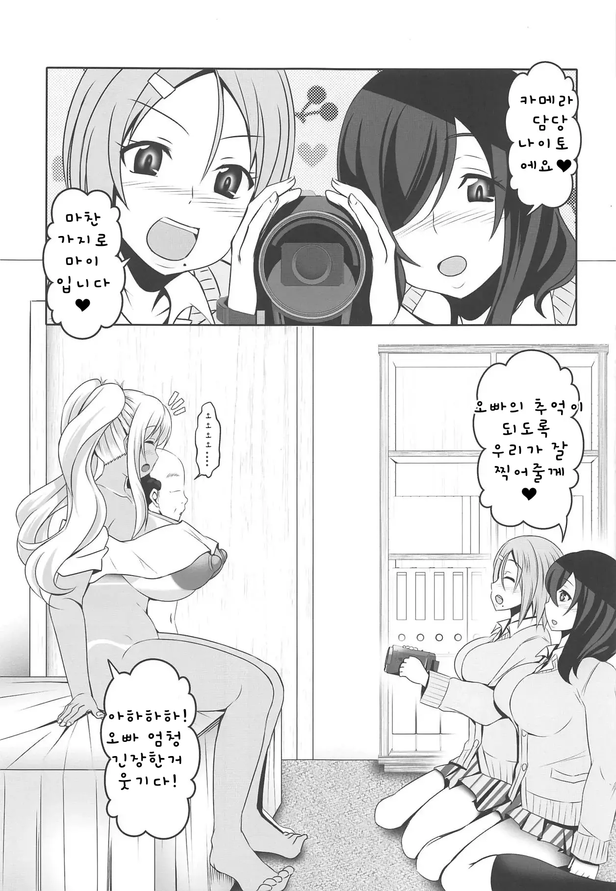 웹툰 이미지 18
