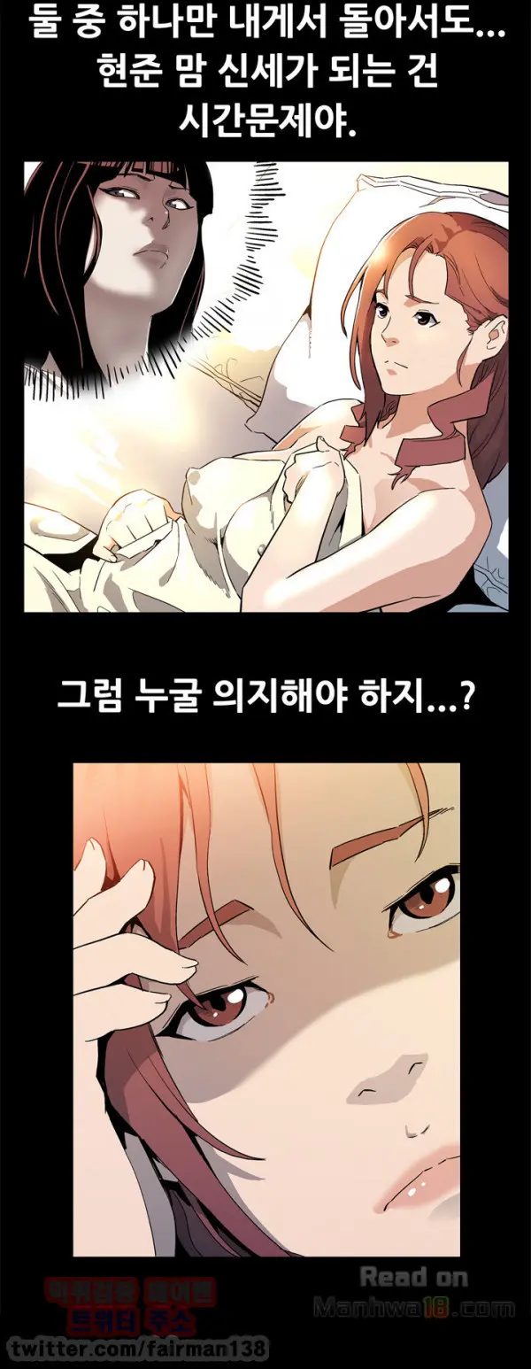 웹툰 이미지 420