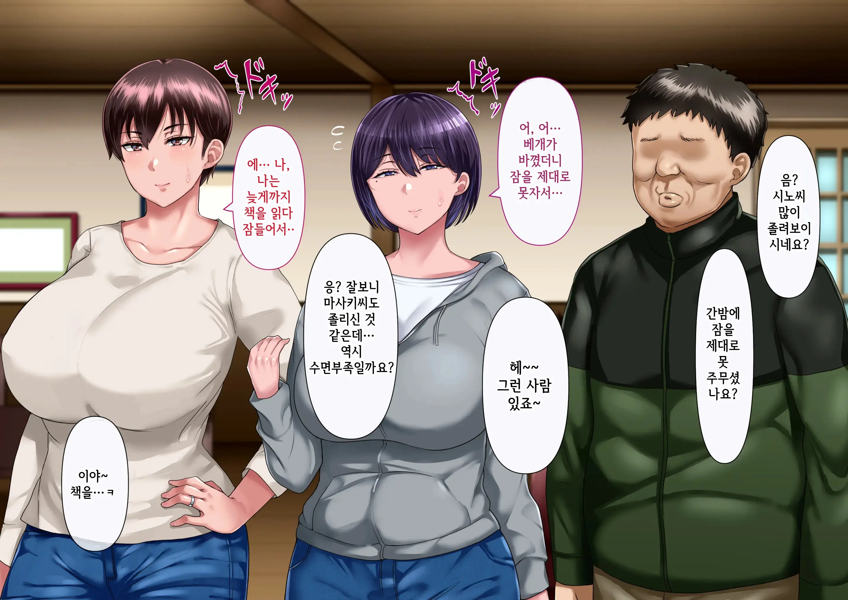 웹툰 이미지 113